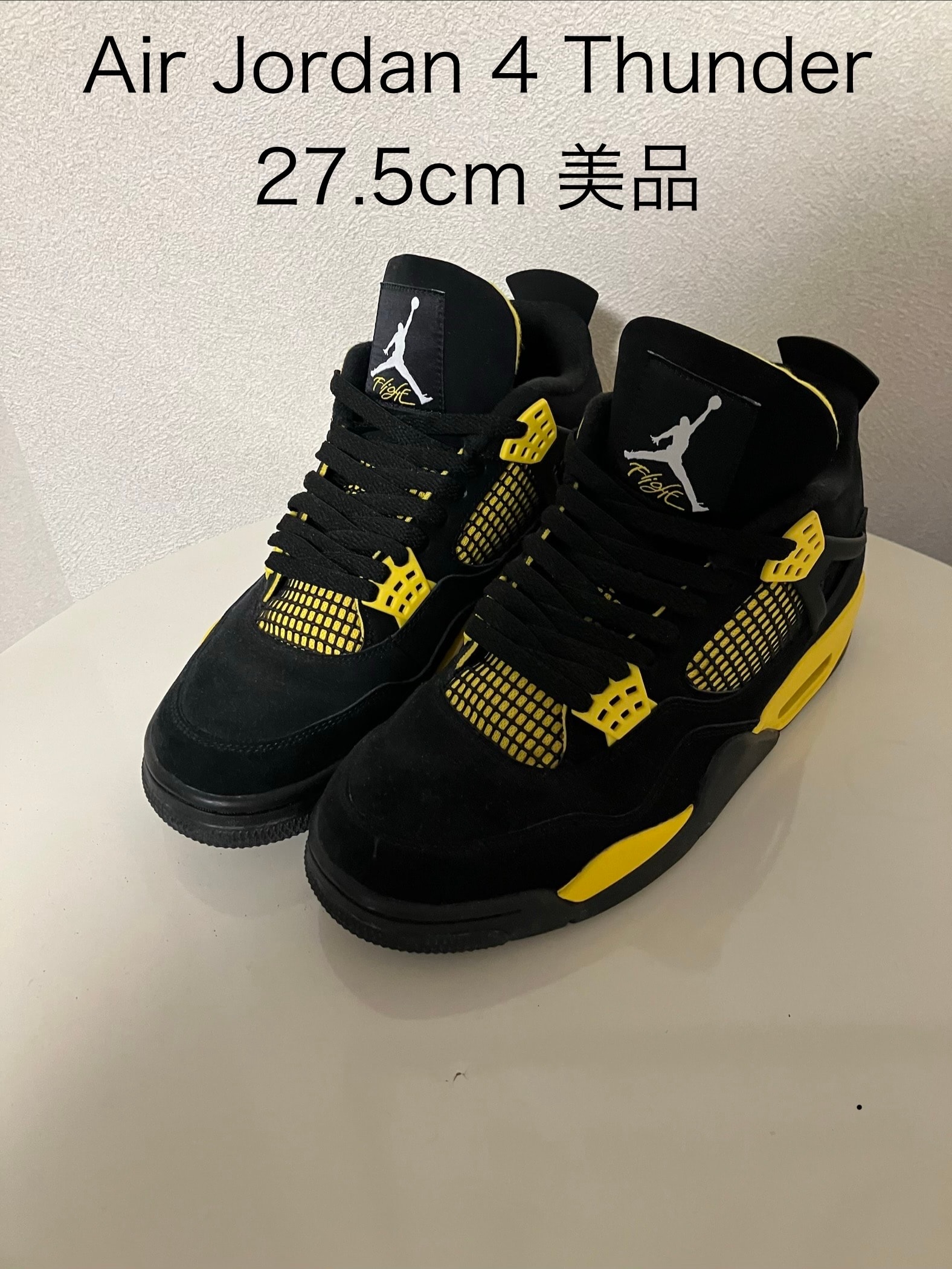 Nike Air Jordan 4 Retro "Thunder"(2023)