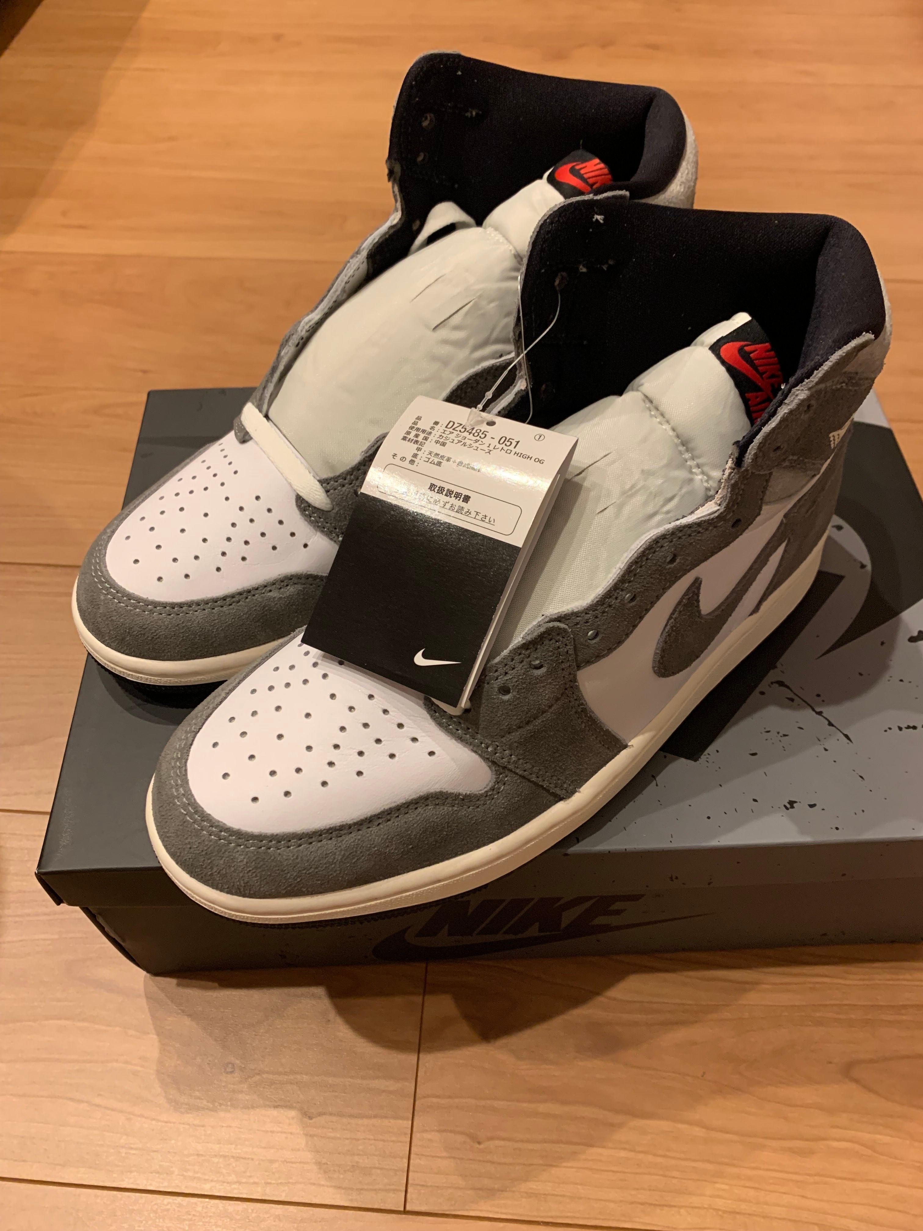 Nike Air Jordan 1 Retro High OG "Black and Smoke Grey"