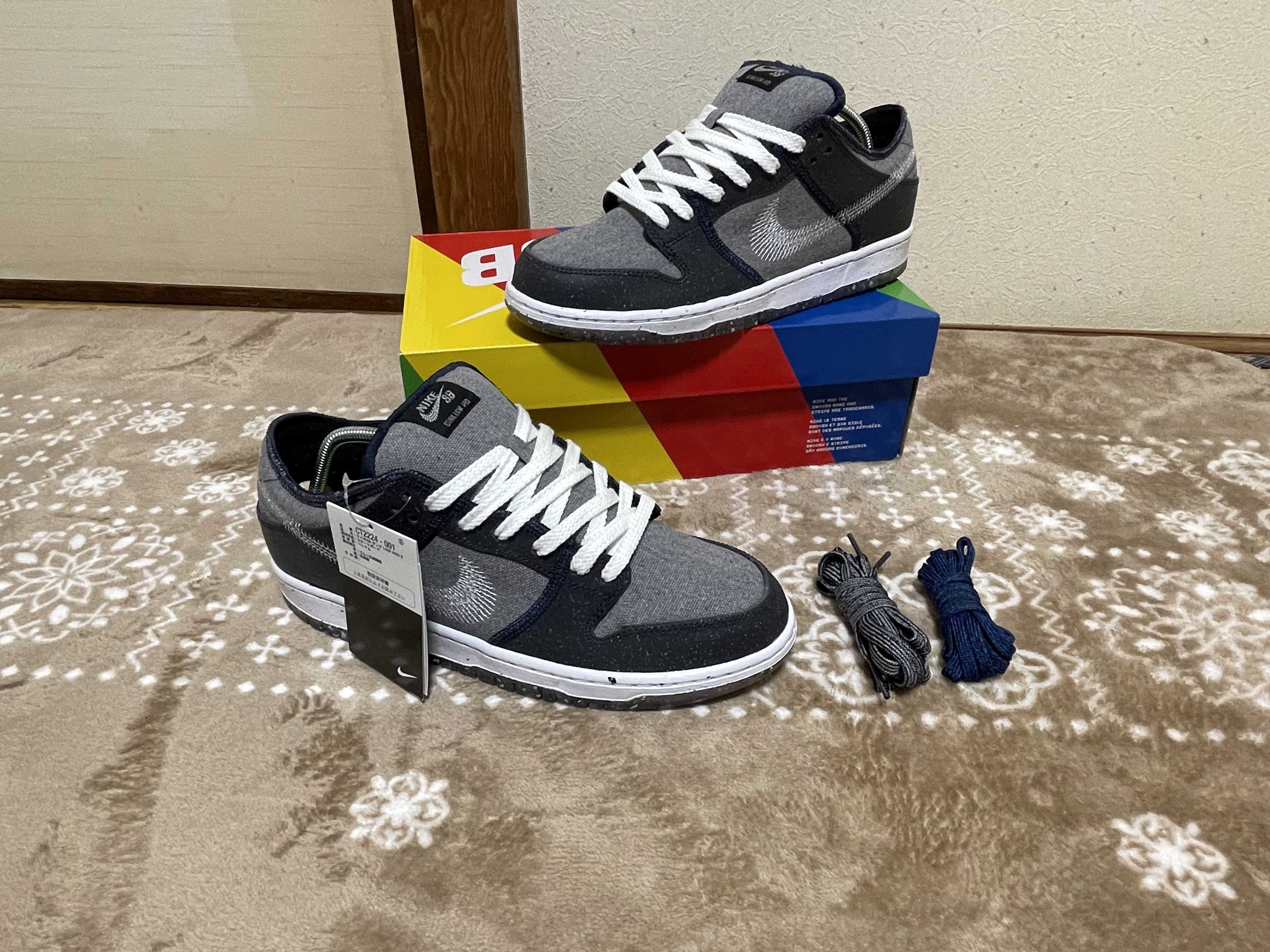 Nike SB Dunk Low PRO "Dark Grey"