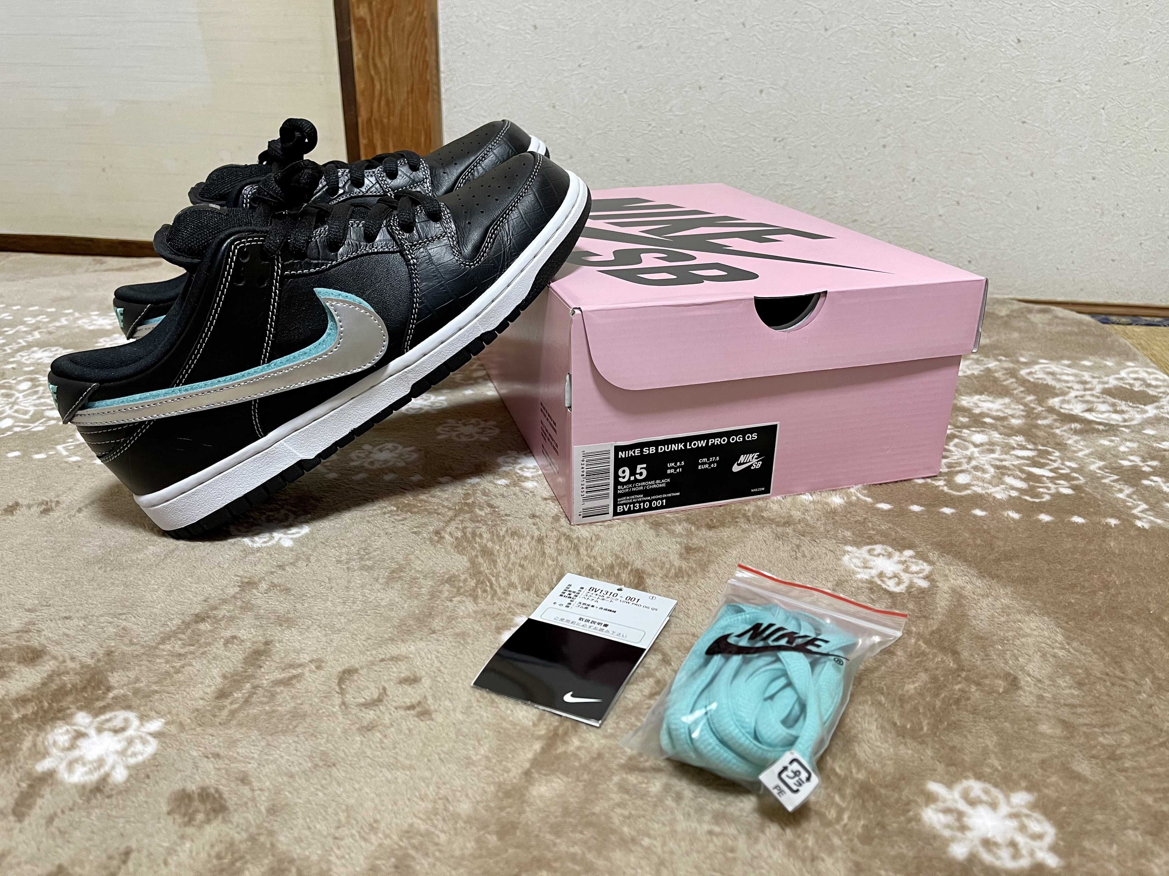 Diamond Supply Co. × Nike SB Dunk Low Pro "Black"
