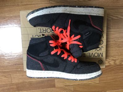Nike Air Jordan 1 High Zoom "Crater"