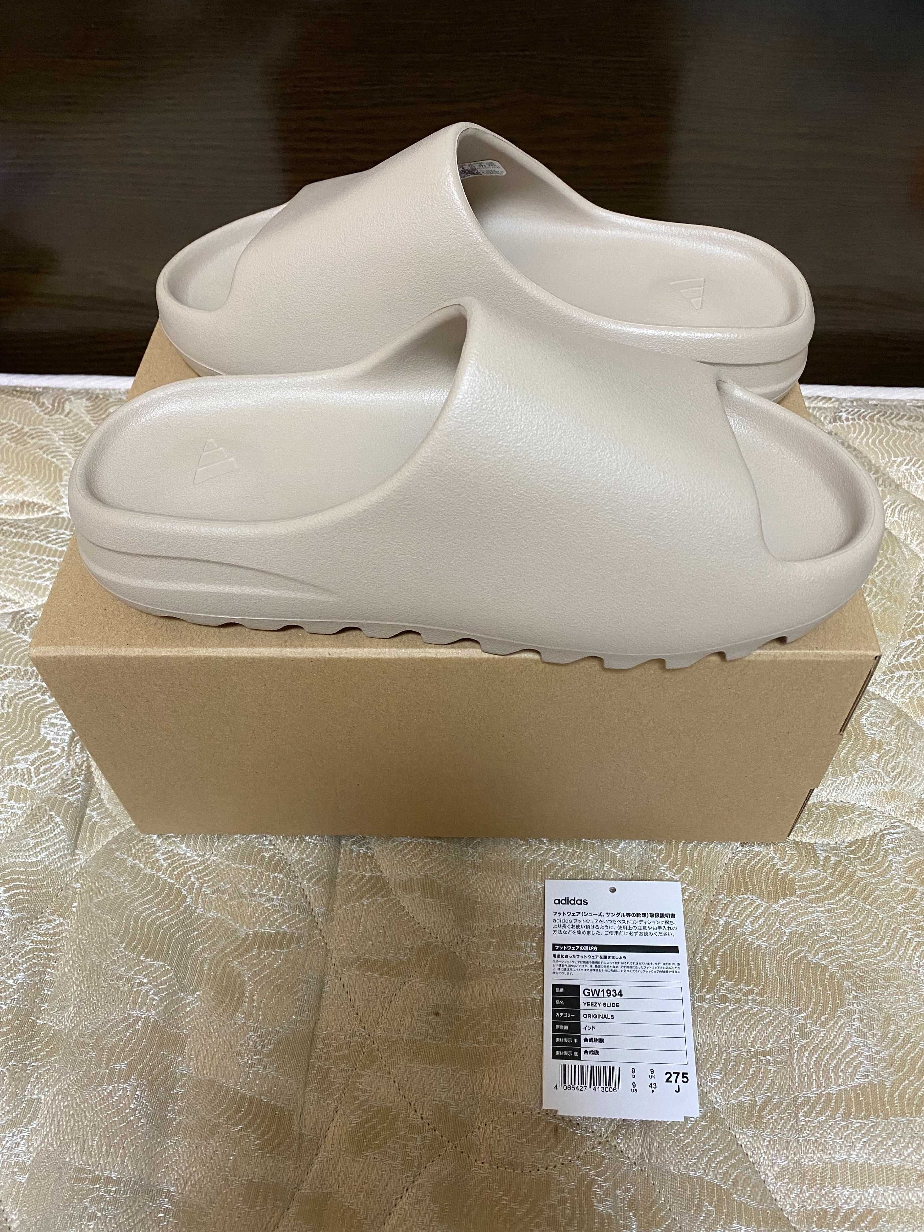 adidas YEEZY Slide "Pure" (GW1934)
