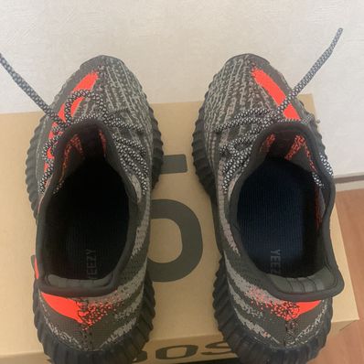 adidas YEEZY Boost 350V2 "Carbon Beluga"