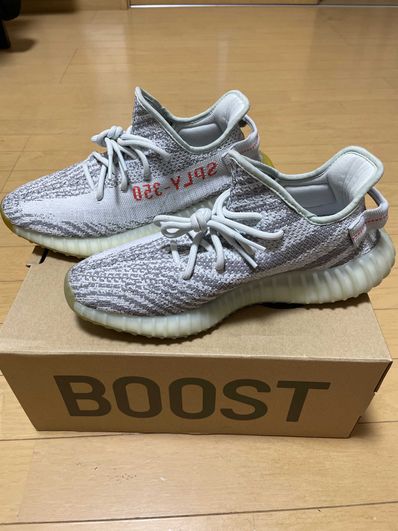 adidas YEEZY Boost 350 V2 "Blue Tint"