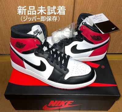 Nike Air Jordan 1 Retro High OG "Black Toe" (2013)