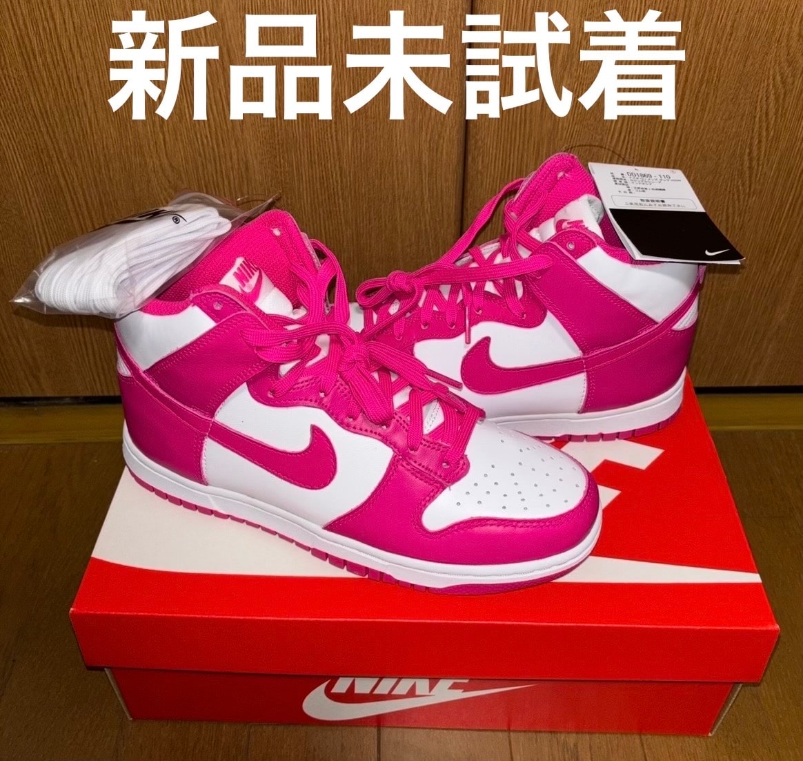 Nike Women's Dunk High "Pink Prime"