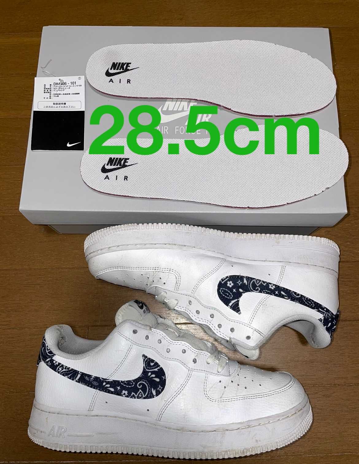 Nike Women's Air Force 1 Low '07 Essential "Black Paisley"