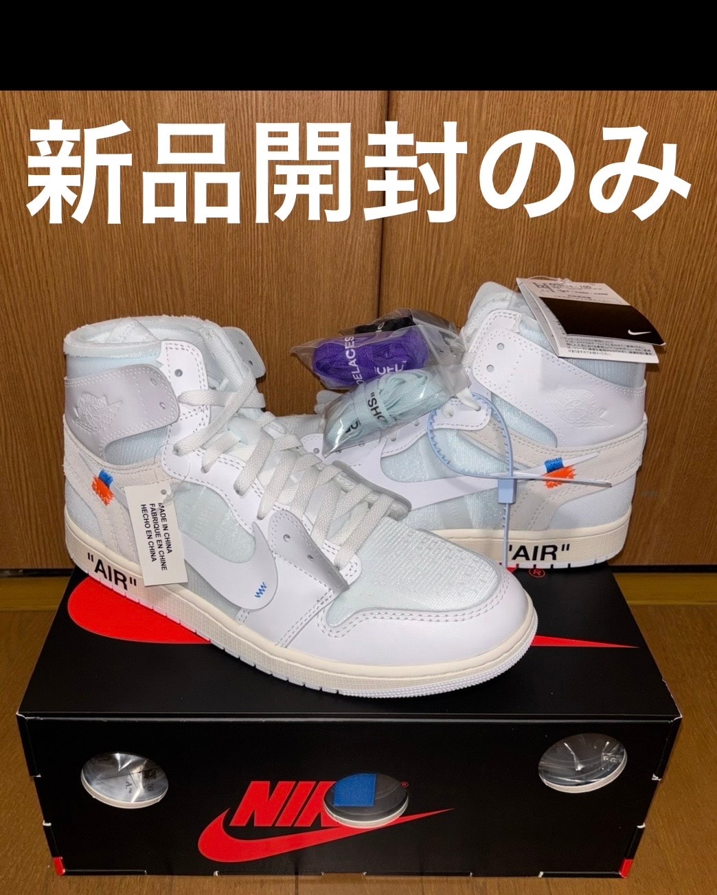 Virgil Abloh Archive (V.A.A.) × Nike Air Jordan 1 Retro High OG "Alaska"