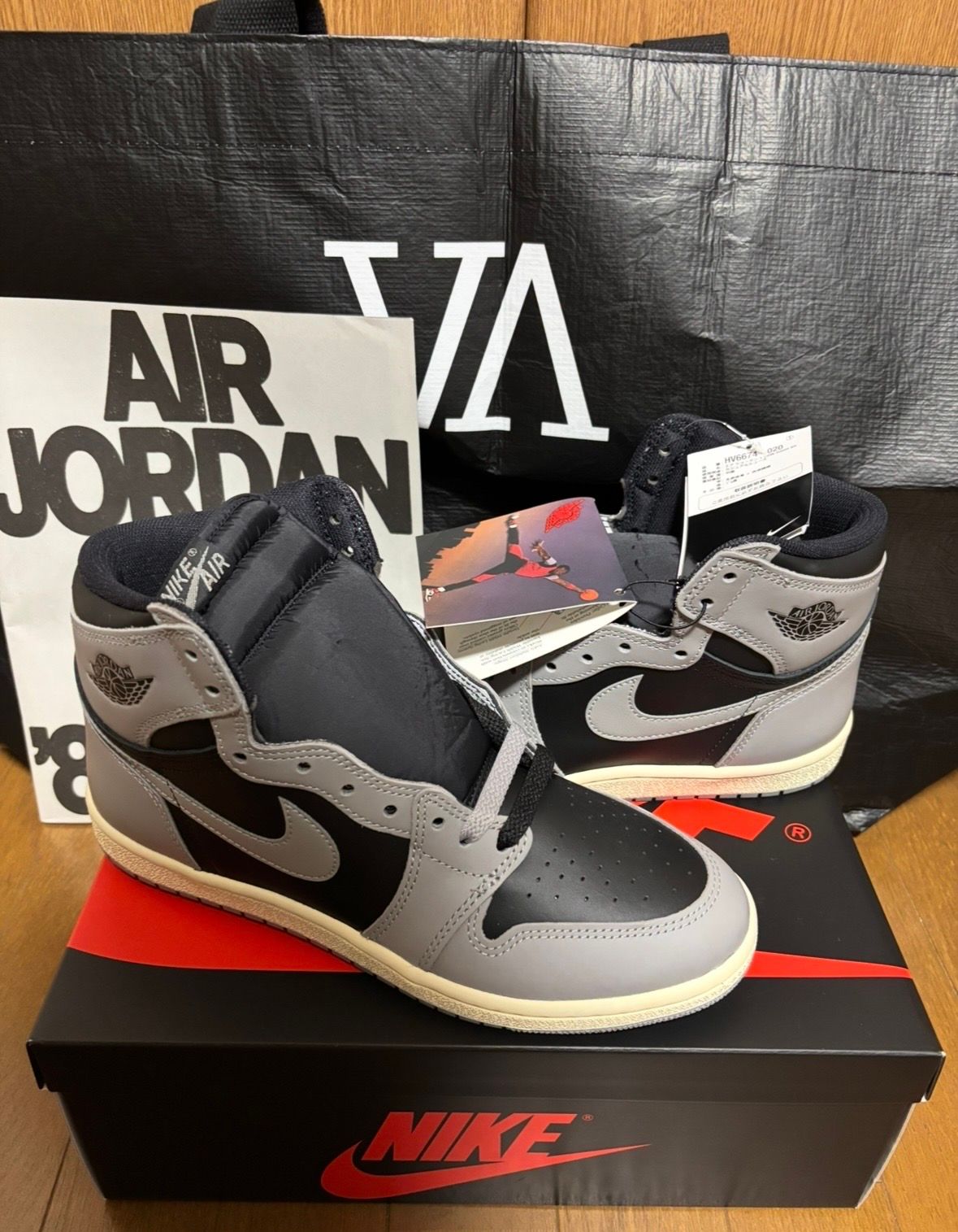 Nike Air Jordan 1 High '85 "Reverse Shadow"