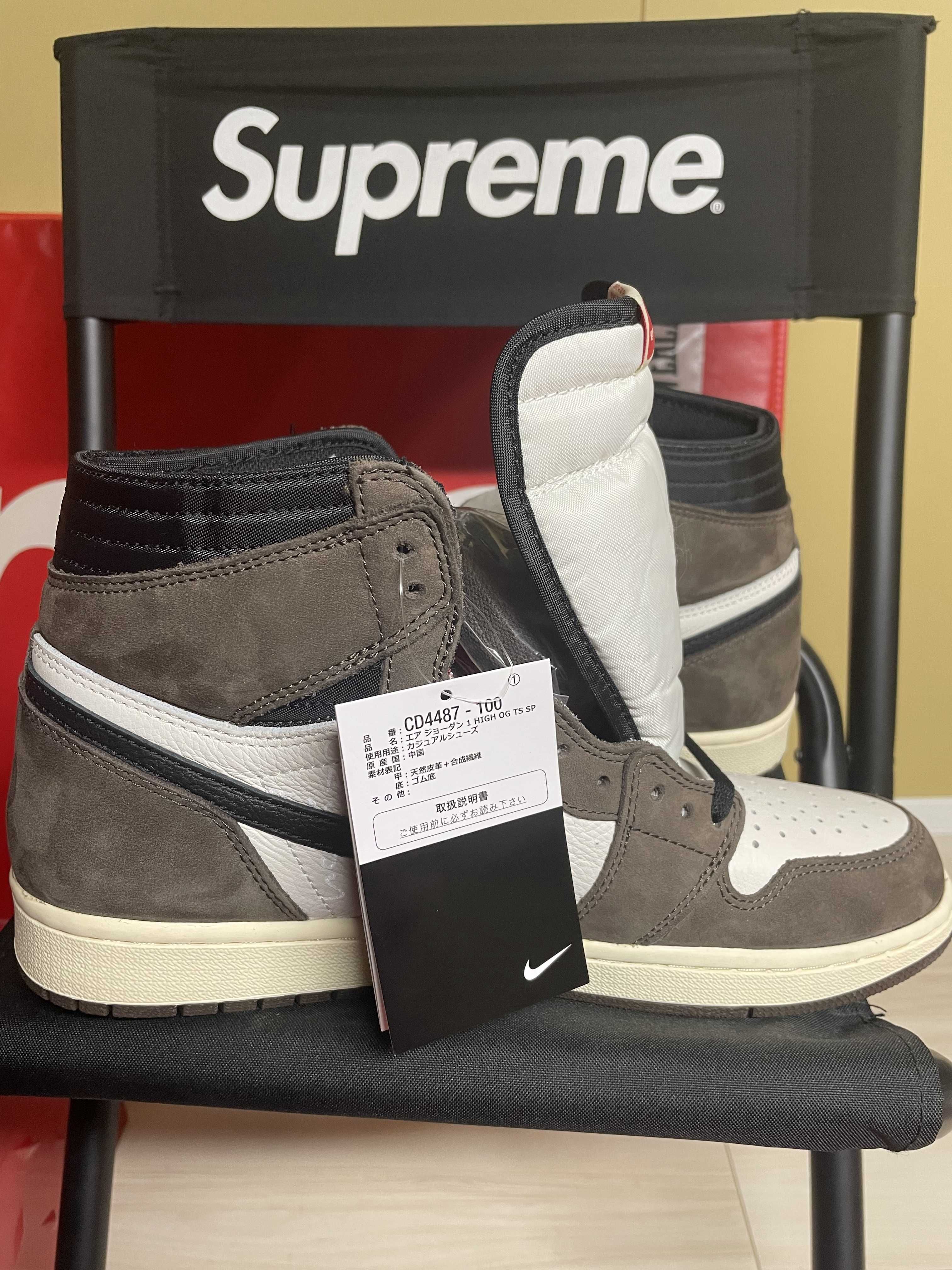 Travis Scott × Nike Air Jordan 1 Retro High OG TS SP "Sail/Dark Mocha"