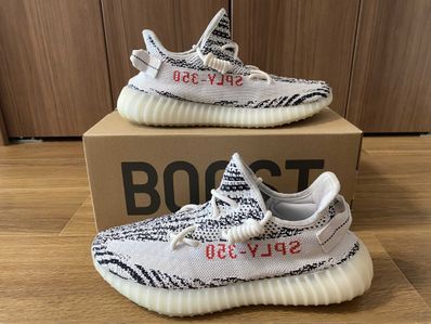 adidas YEEZY Boost 350 V2 "Zebra"