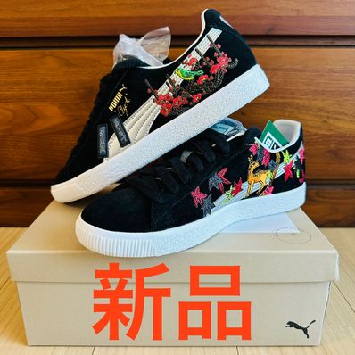 atmos × Shido Akama × Puma Clyde "Hanafuda"