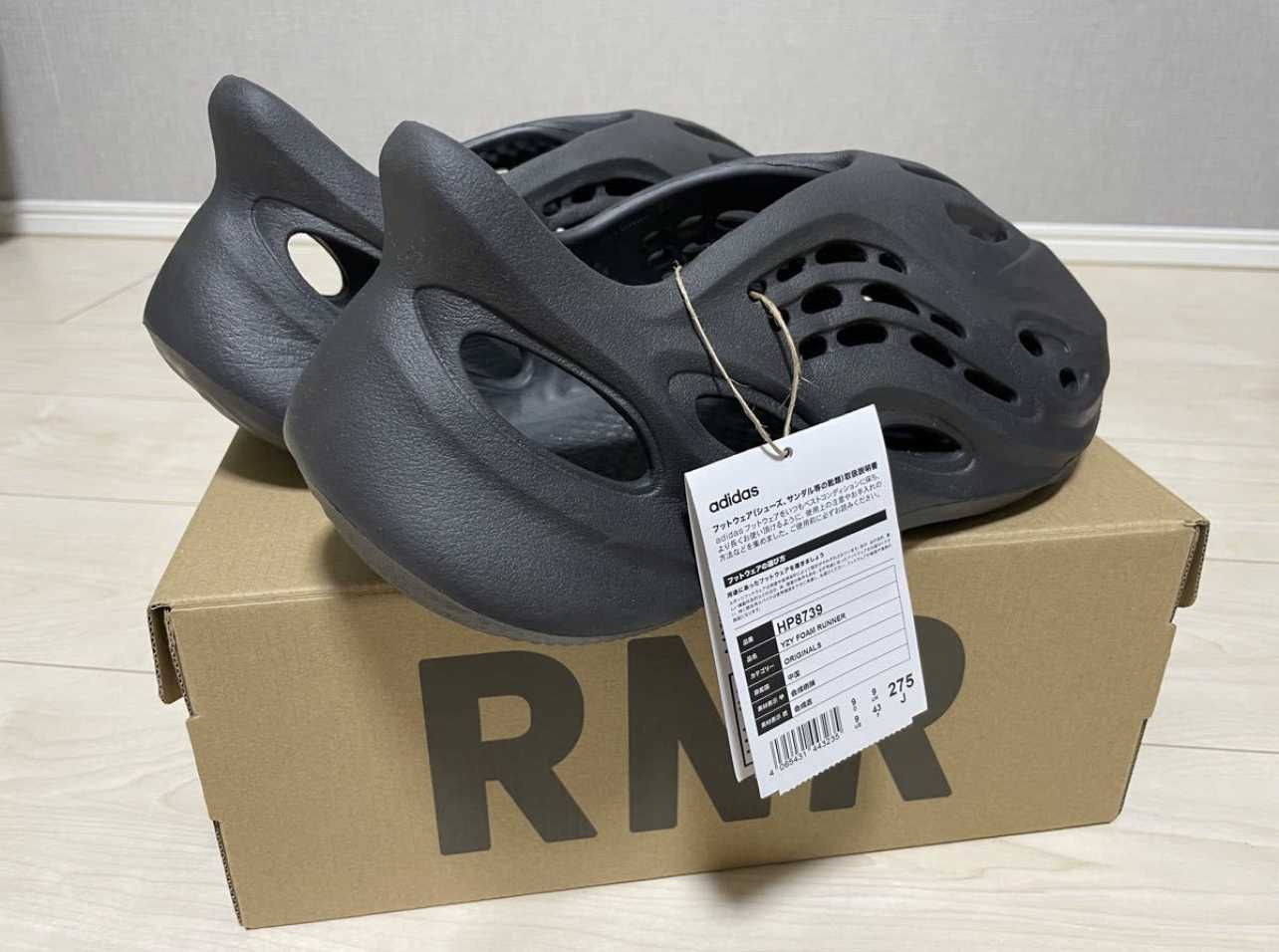 adidas YEEZY Foam Runner "Onyx"