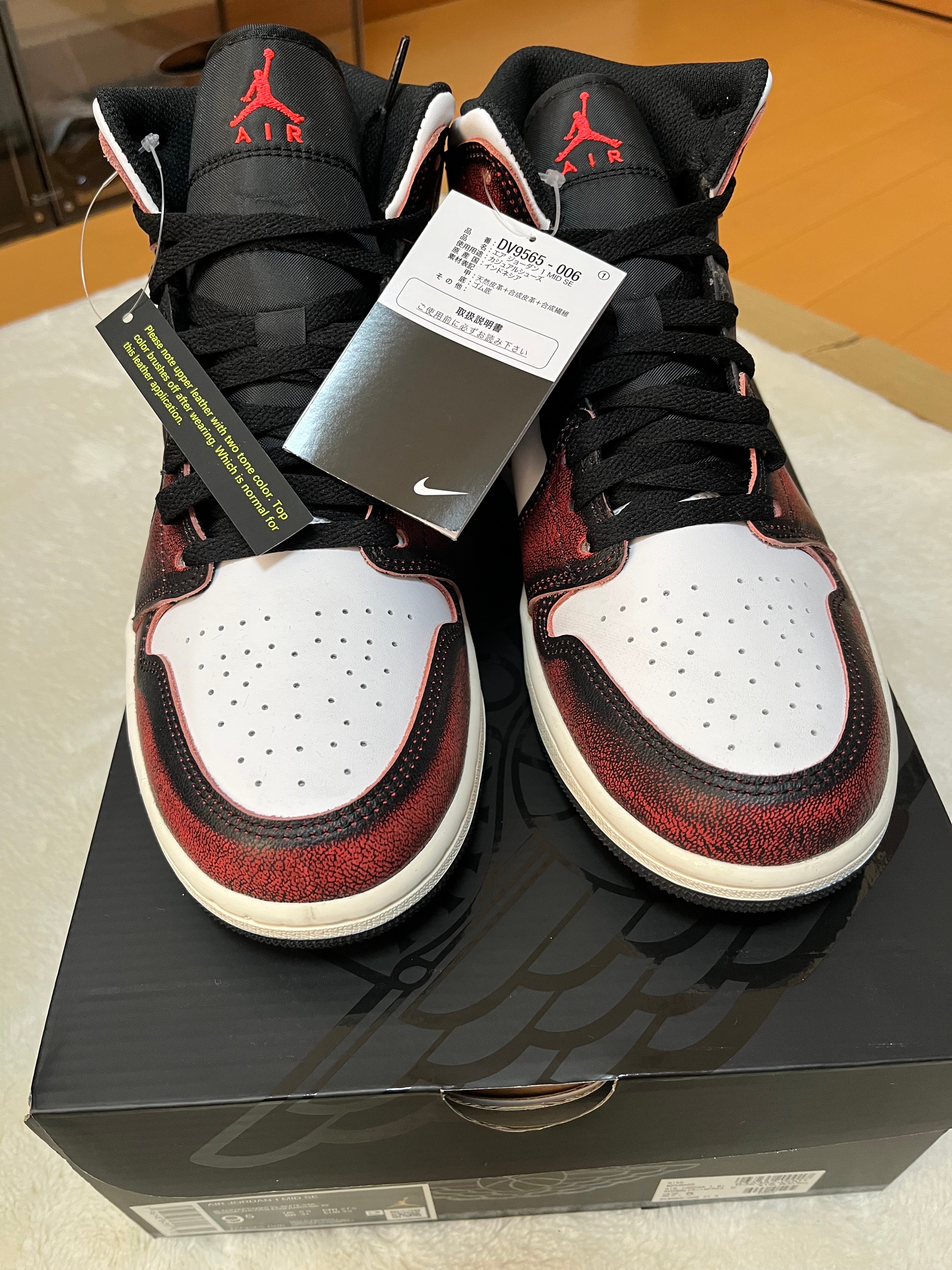 Nike Air Jordan 1 Mid "Wear Away"