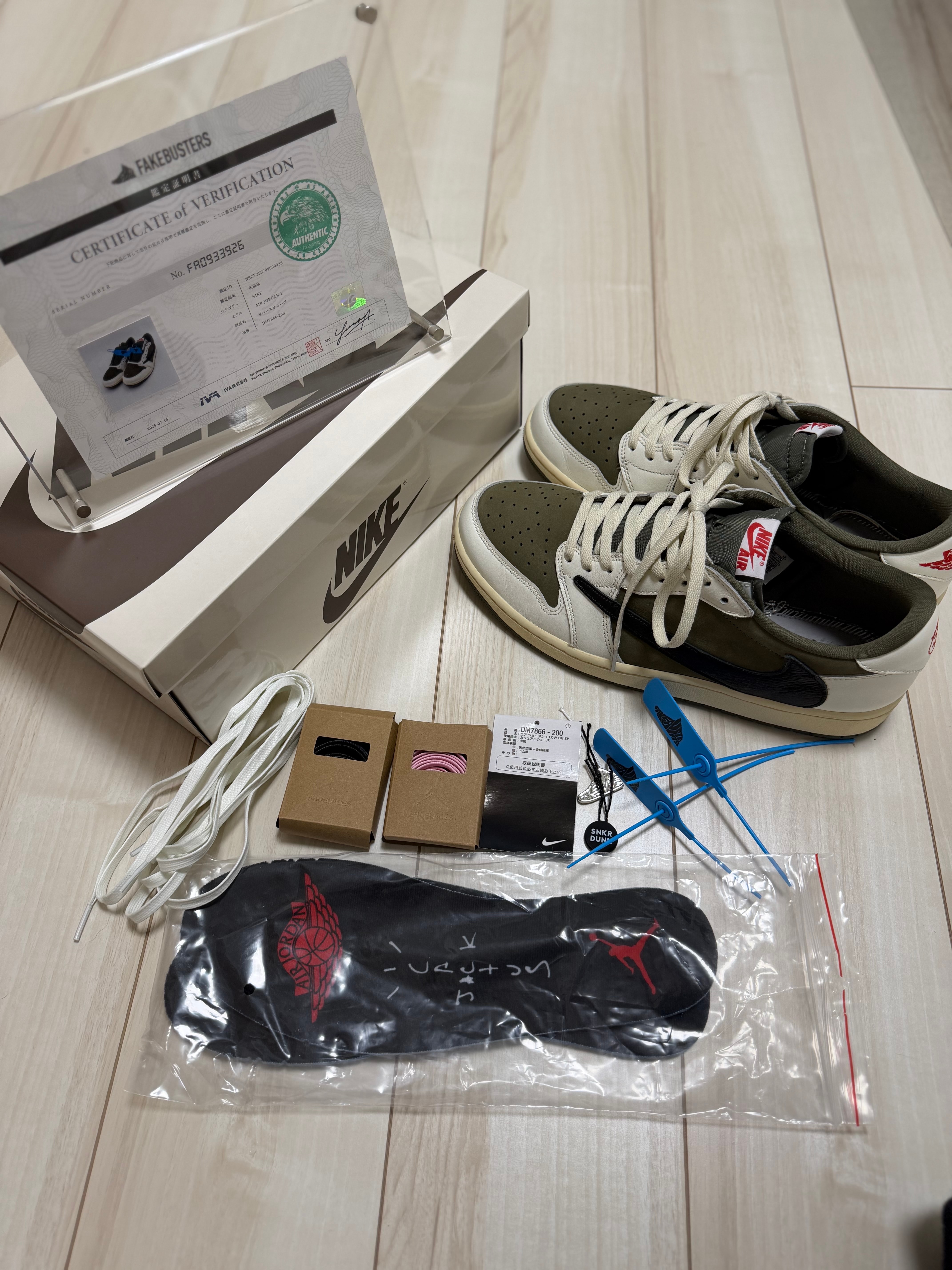 Travis Scott × Nike Air Jordan 1 Low OG SP "Reverse Olive"