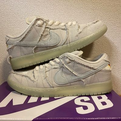 Nike SB Dunk Low "Mummy"