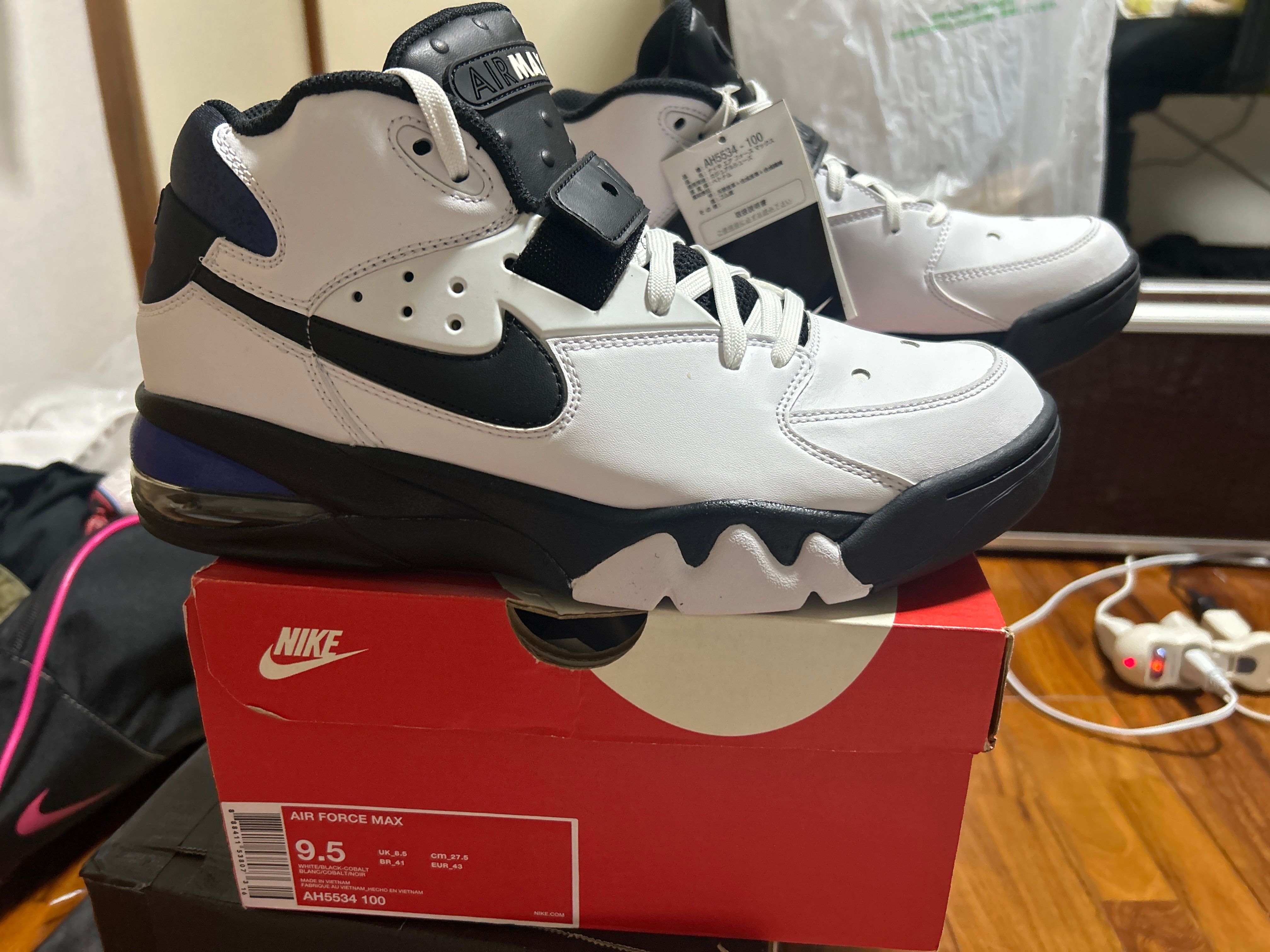 Nike Air Force Max "White/Black"