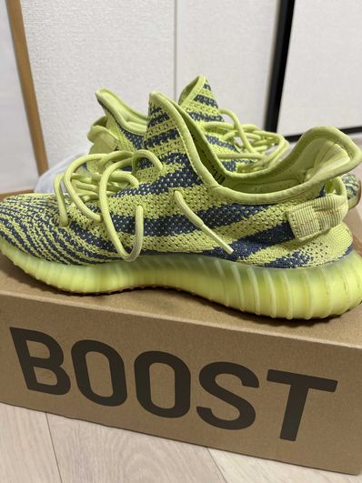 adidas Yeezy Boost 350 V2 "Semi Frozen Yellow"
