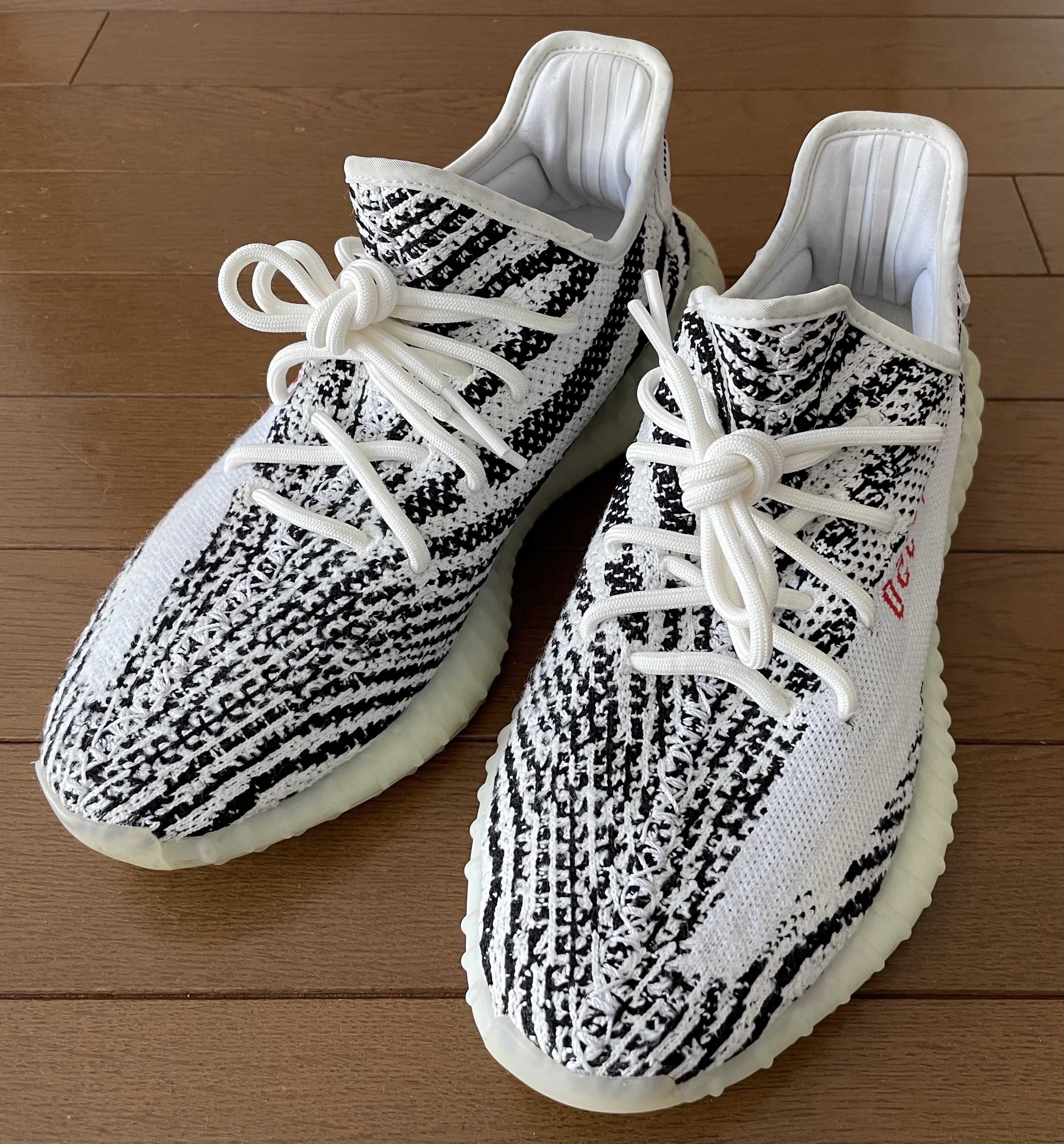 adidas YEEZY Boost 350 V2 "Zebra"