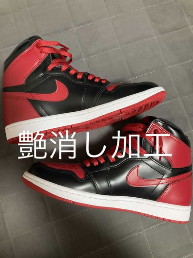 Nike Air Jordan 1 High OG "Patent Bred"