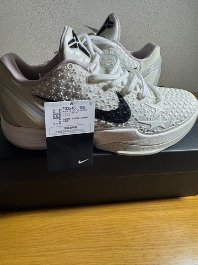 Nike Kobe 6 Protro "Sail"