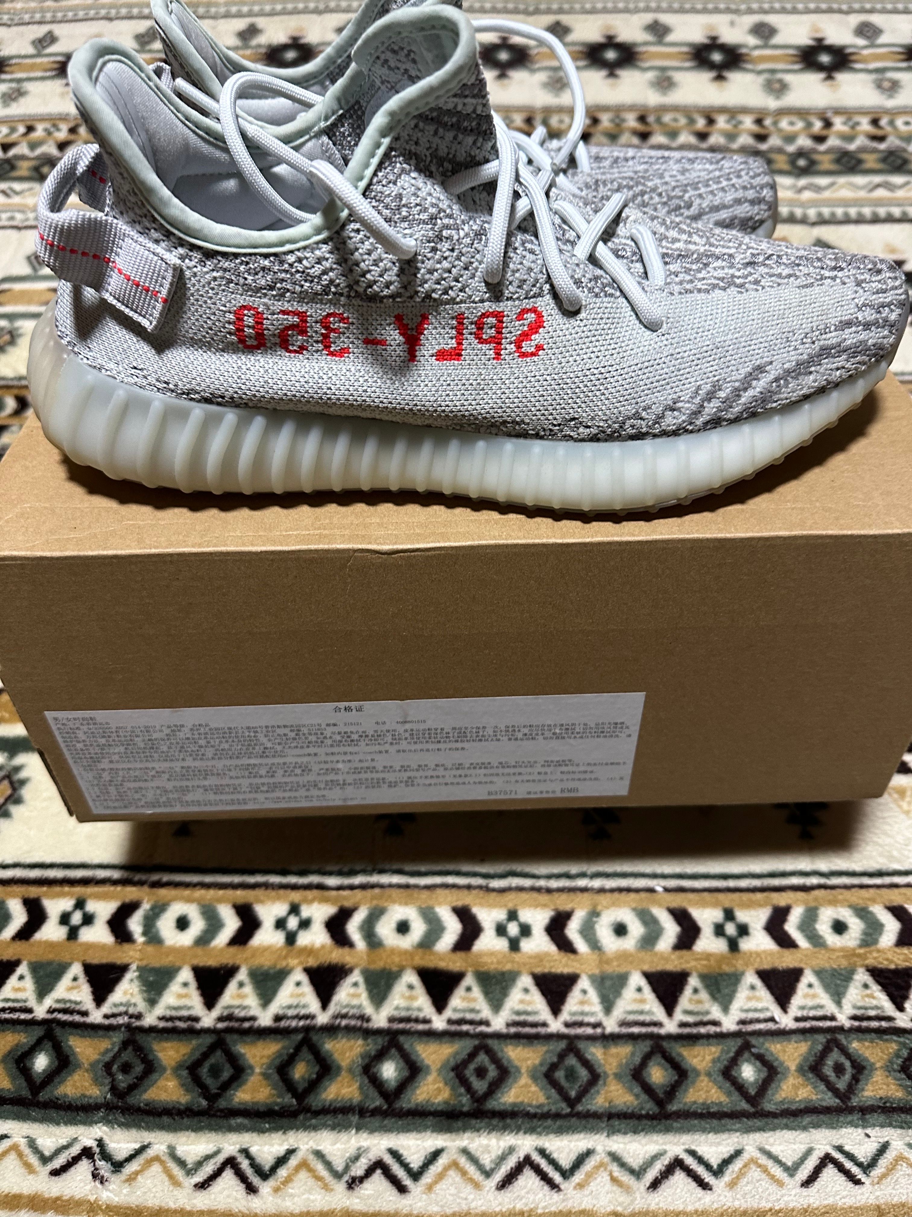 adidas YEEZY Boost 350 V2 "Blue Tint"