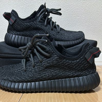 adidas YEEZY Boost 350