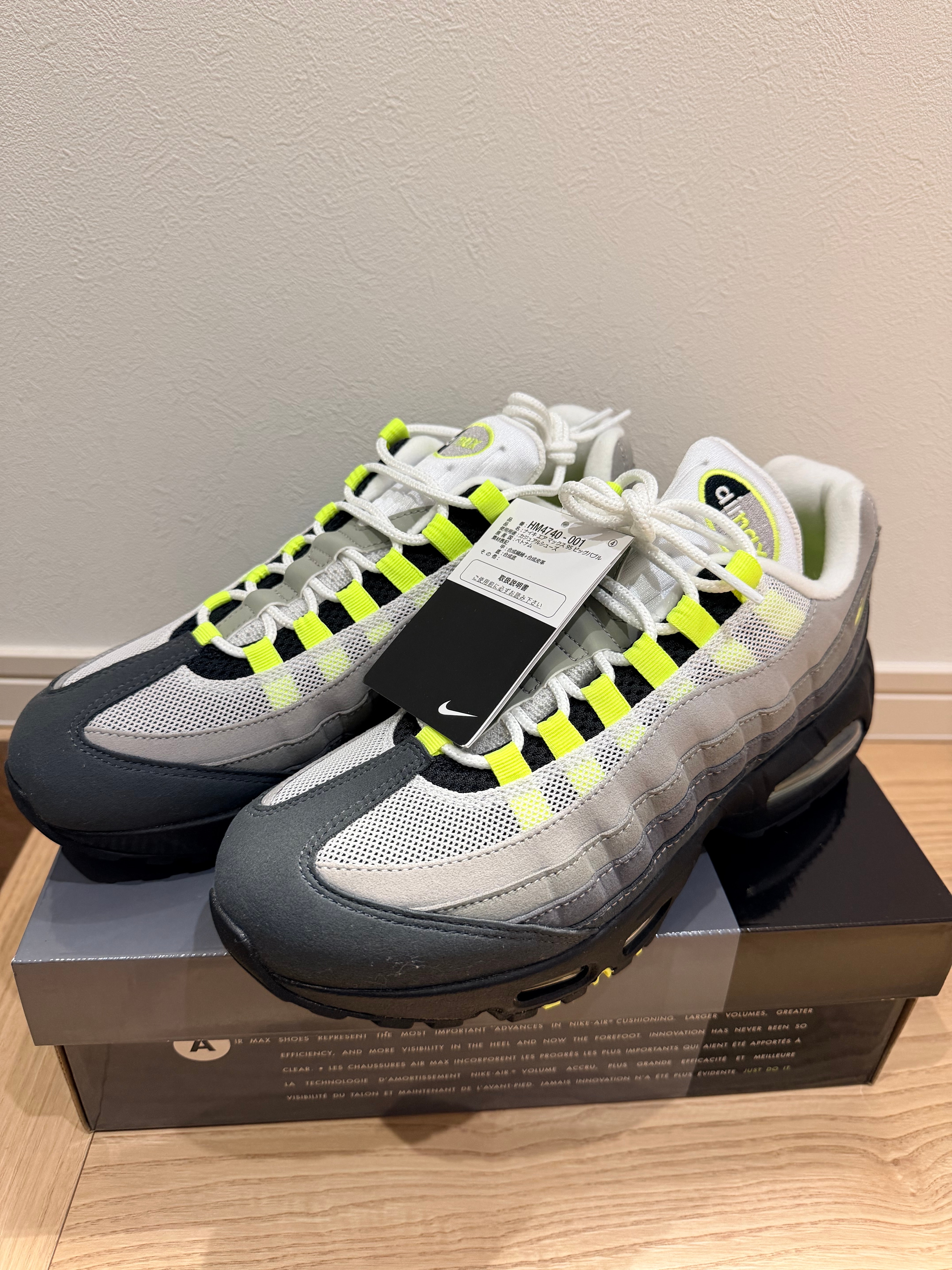 Nike Air Max 95 OG Big Bubble "Neon Yellow" (2025/2026)