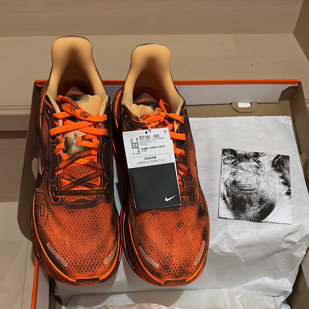 Melitta Baumeister × Nike Women's Vomero Premium "Total Orange/Orange Chalk"