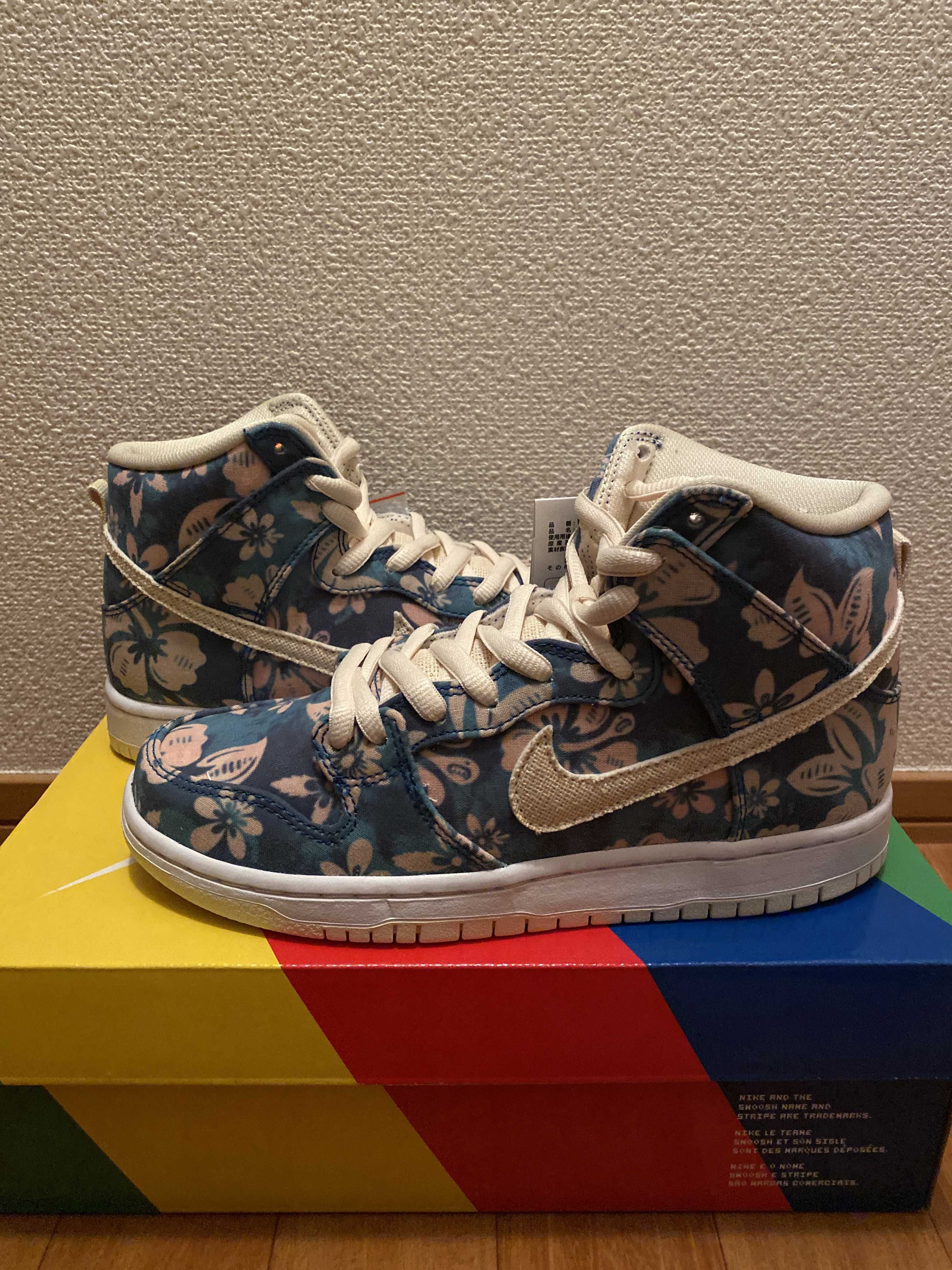 Nike SB Dunk High "Hawaii"