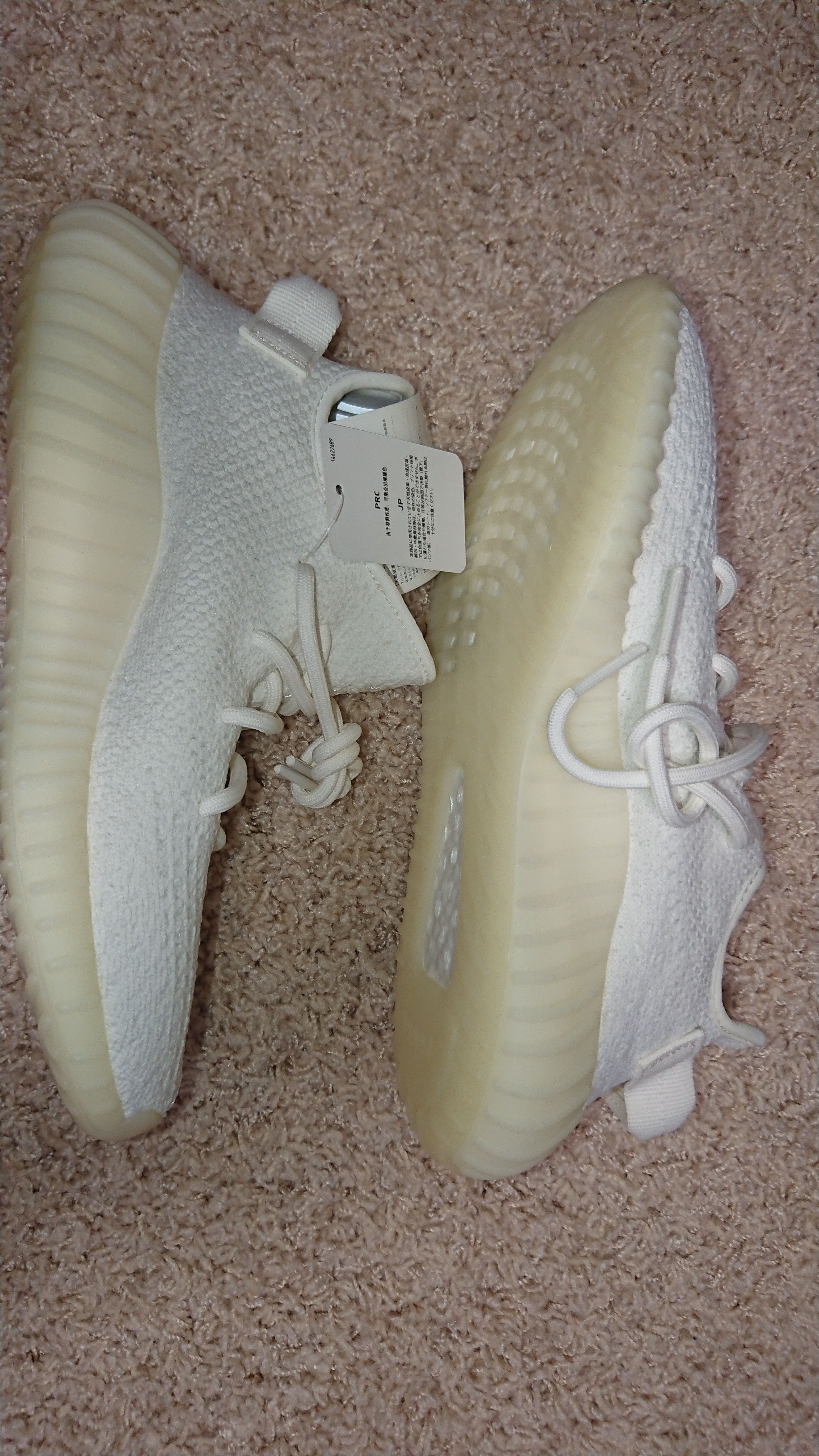 adidas YEEZY Boost 350 V2 "Cream White"