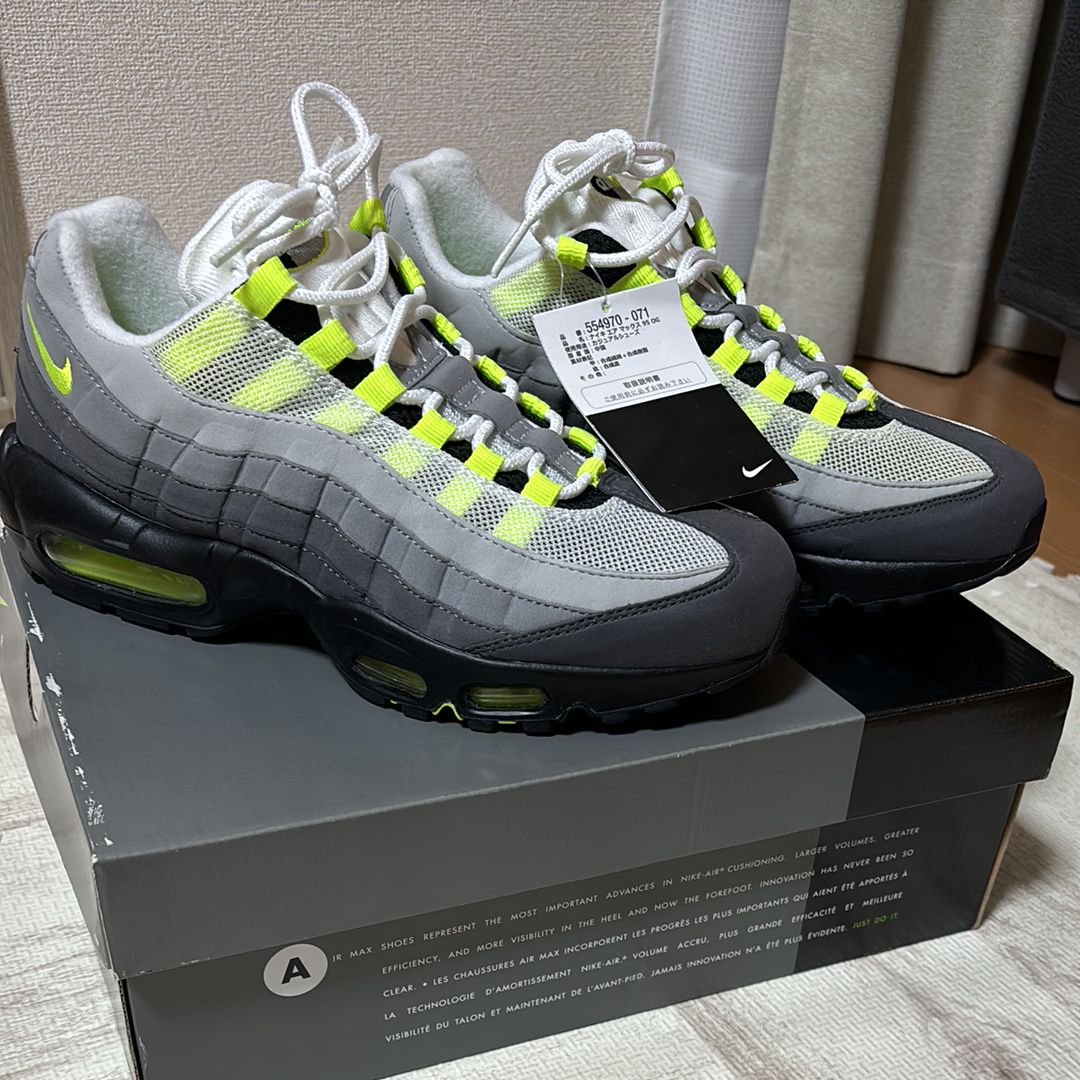 Nike Air Max OG "Yellow Gradation" (2015)