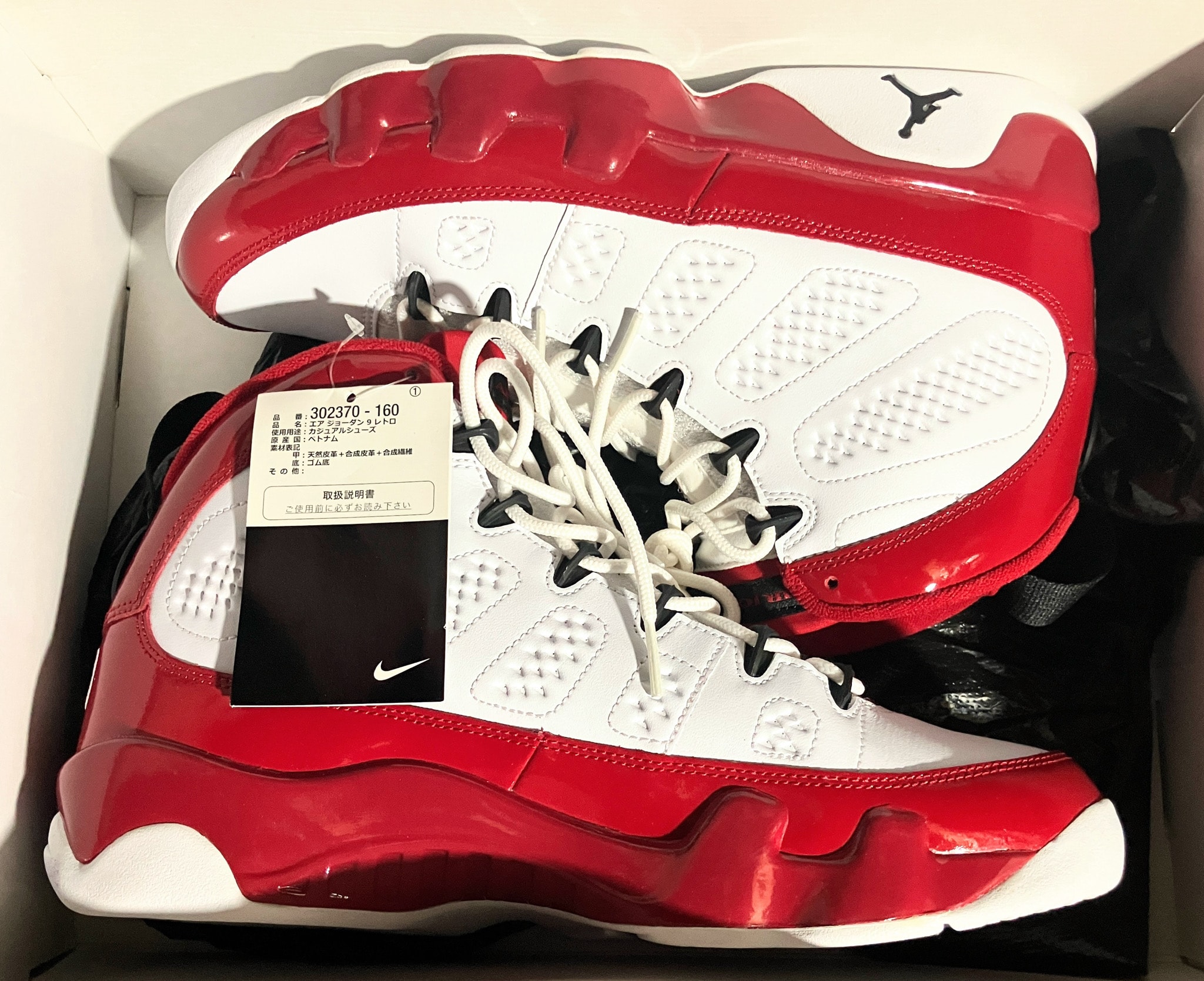 Nike Air Jordan 9 "Gym Red"