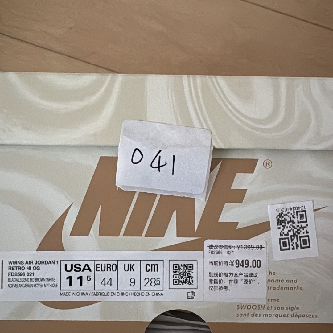 Nike Women's Air Jordan 1 Retro High OG "Latte"