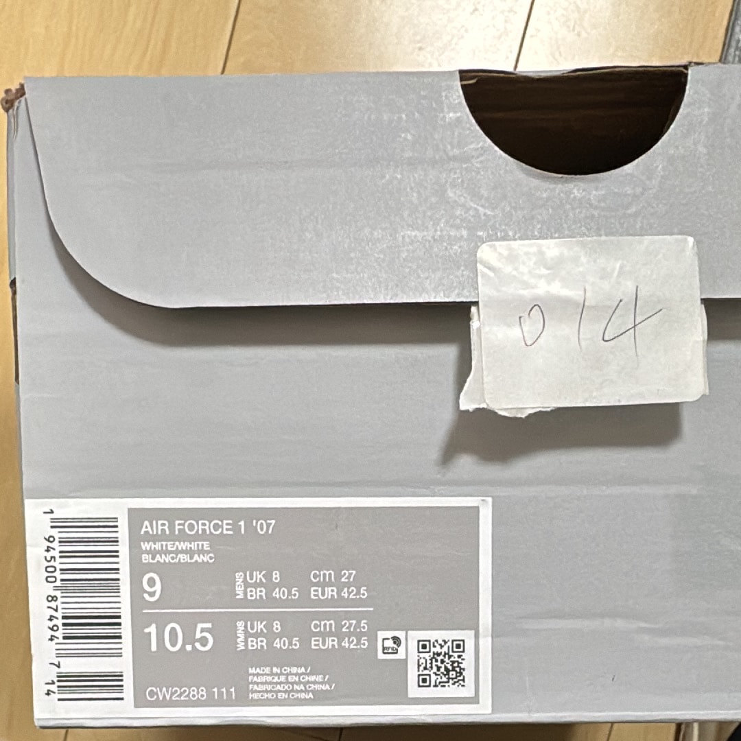 Nike Air Force 1 Low '07 "White/White"