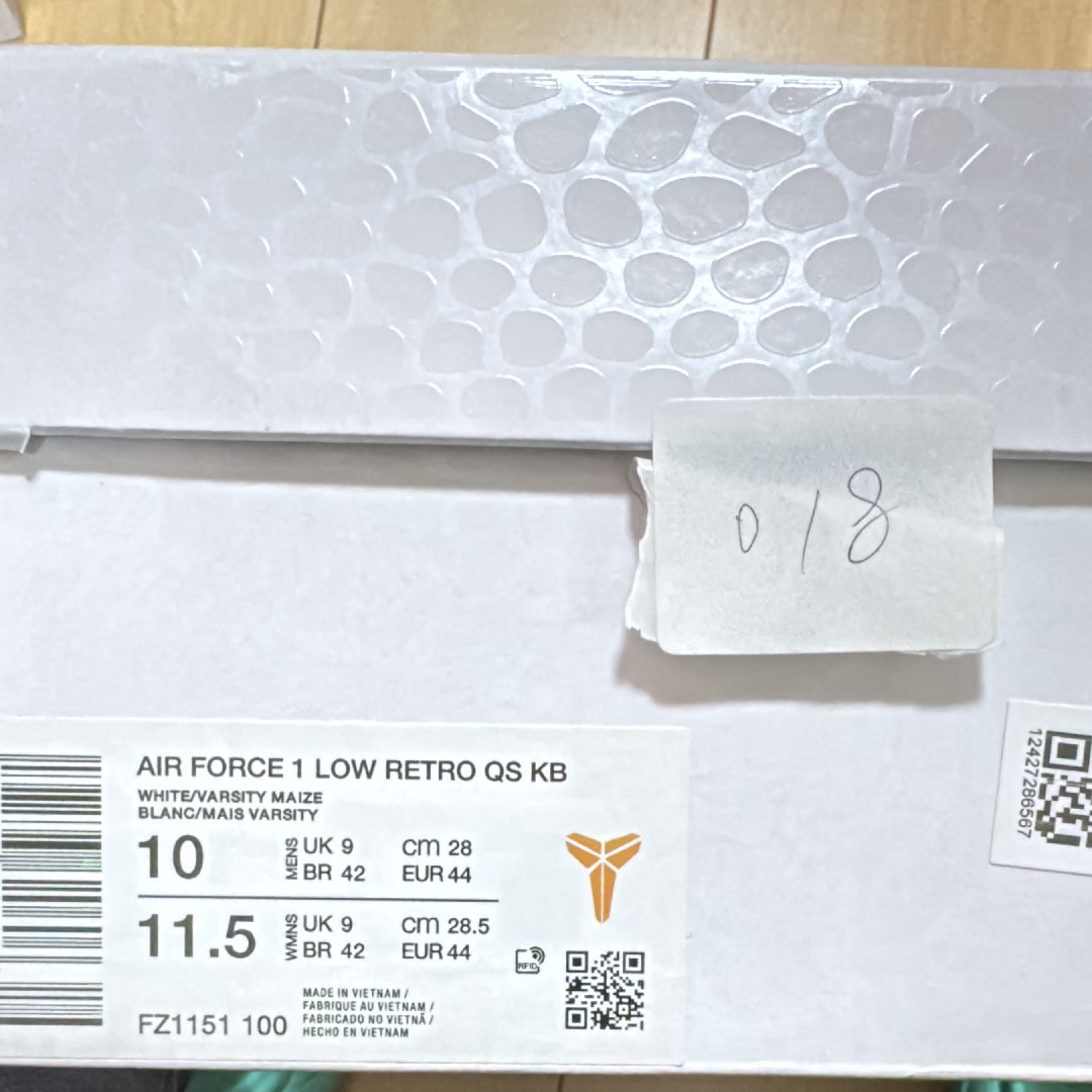 Kobe Bryant × Nike Air Force 1 Low Retro QS "Varsity Maize and Varsity Purple"