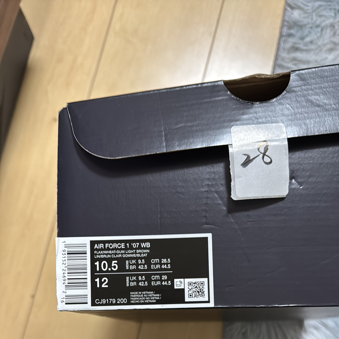 Nike Air Force 1 Low '07 WB "Flax/Wheat"