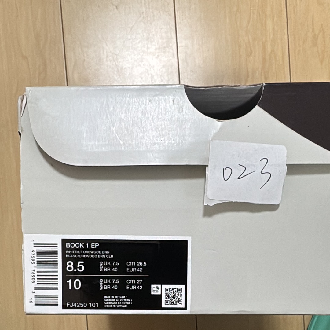 ナイキ ブック1 "ラトルスネーク" (FJ4249-101/FJ4250-101)