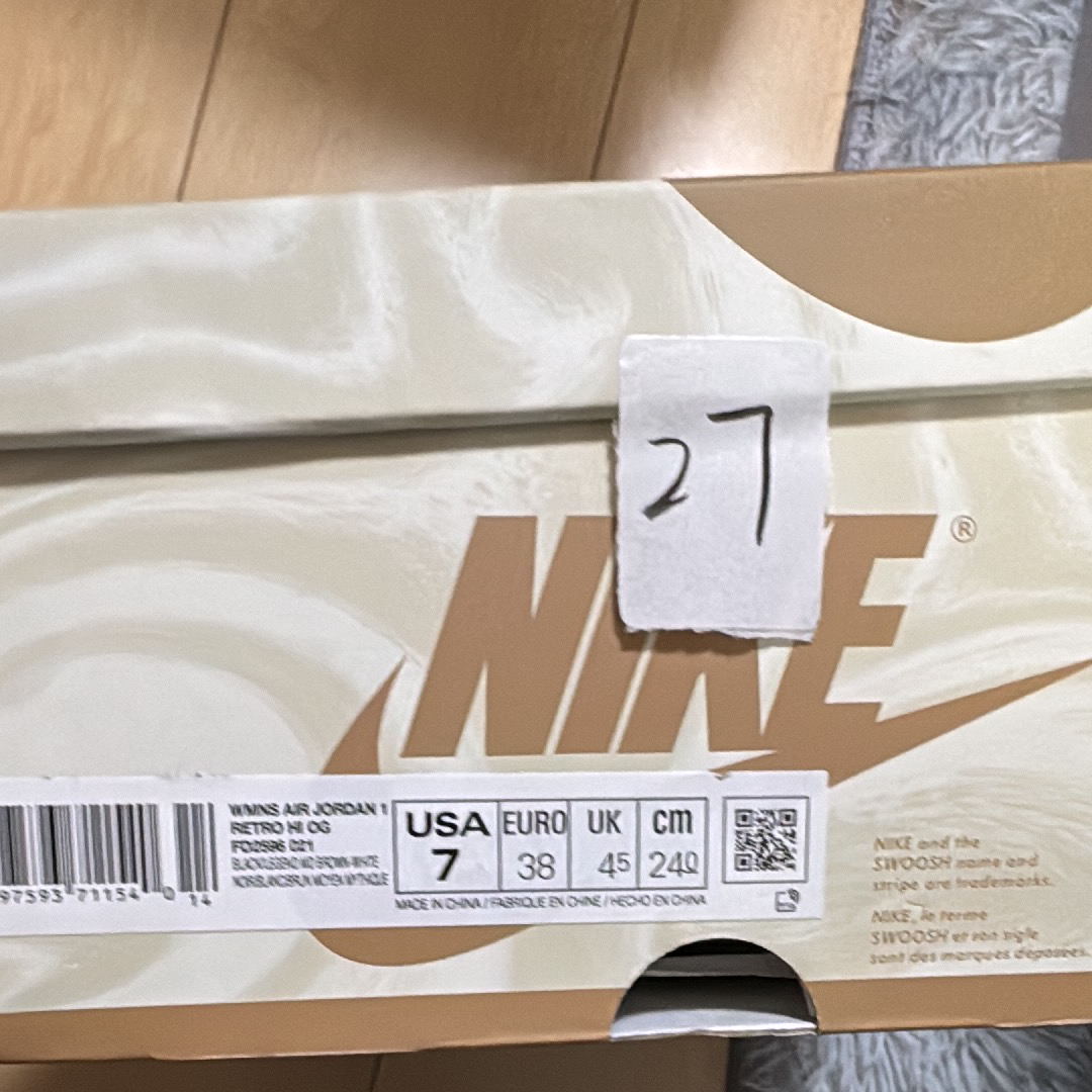 Nike Women's Air Jordan 1 Retro High OG "Latte"