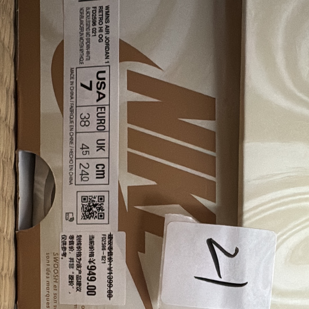 Nike Women's Air Jordan 1 Retro High OG "Latte"
