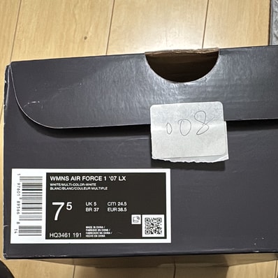 Nike Women's Air Force 1 '07 LX "White/Cool Grey/Multi Color"