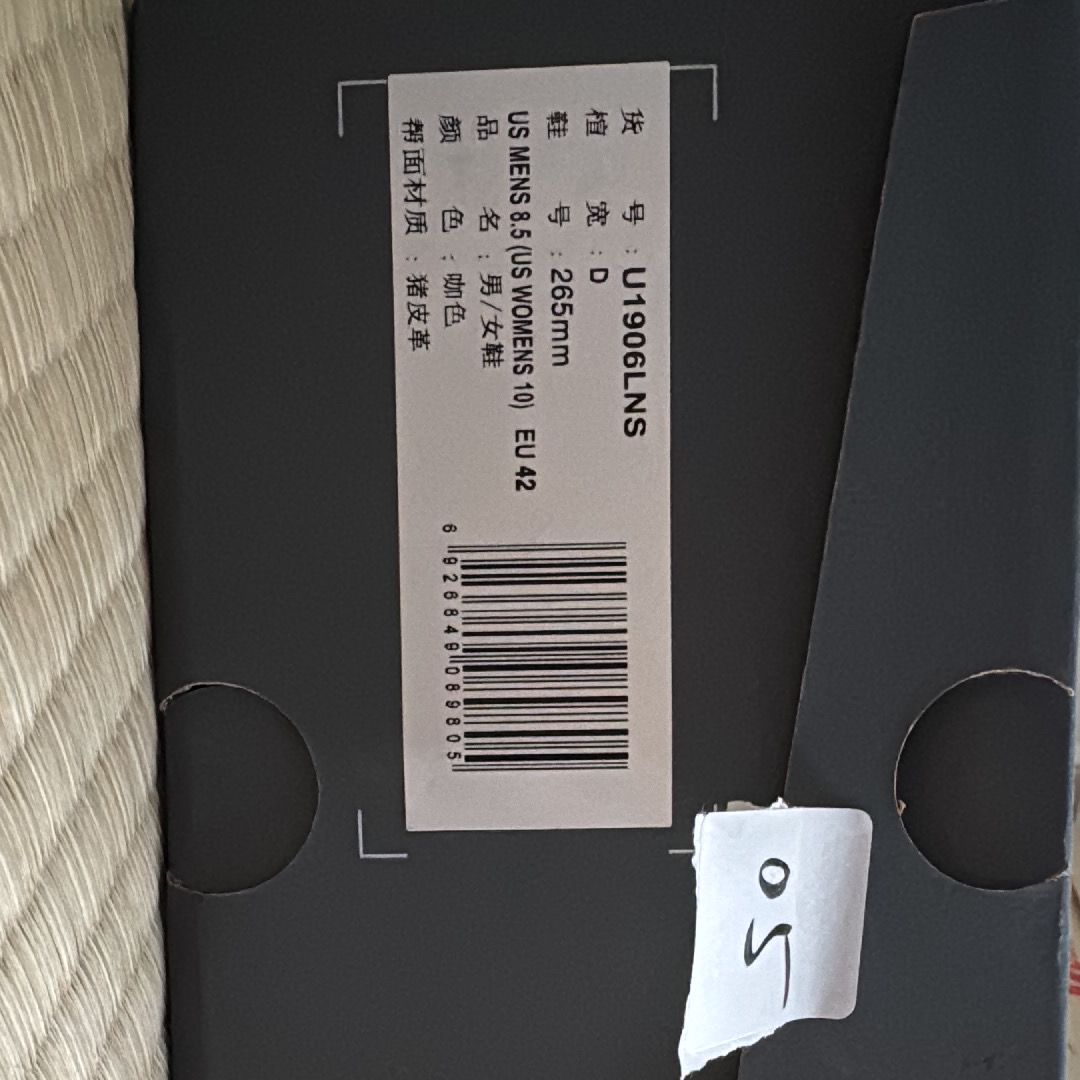 New Balance 1906L "Rich Oak Suede"