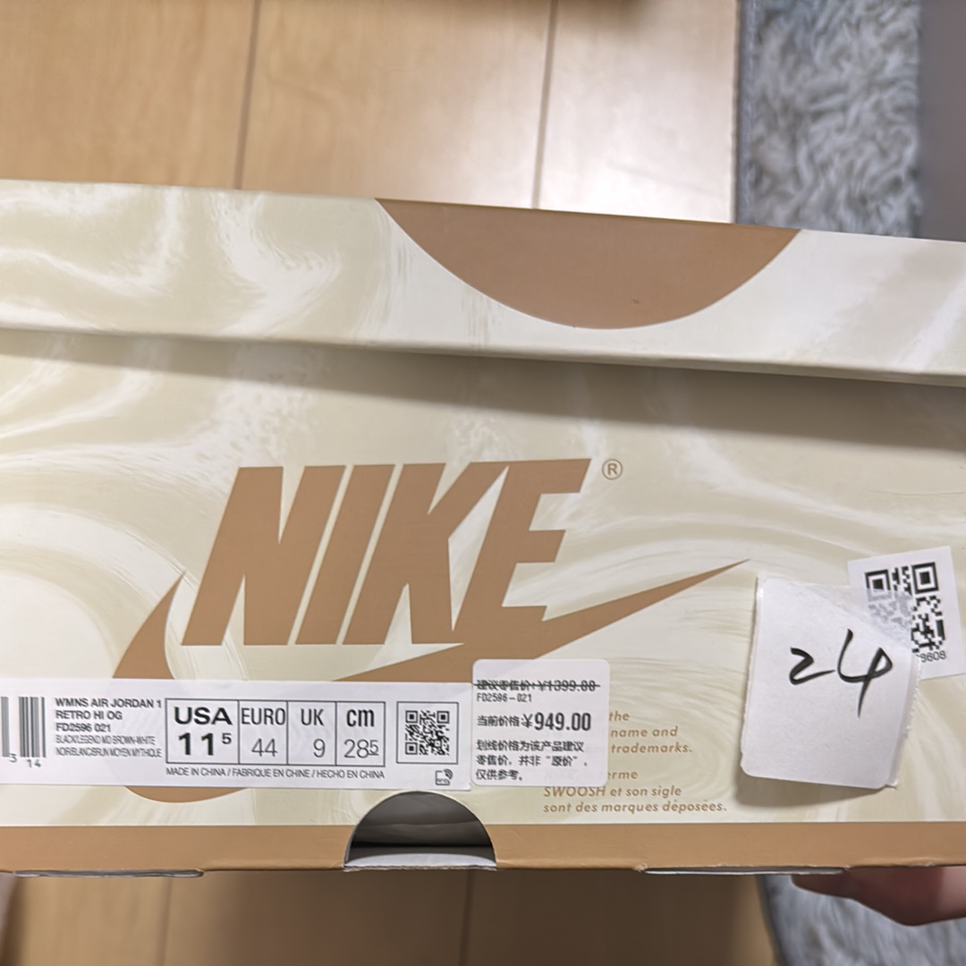 Nike Women's Air Jordan 1 Retro High OG "Latte"