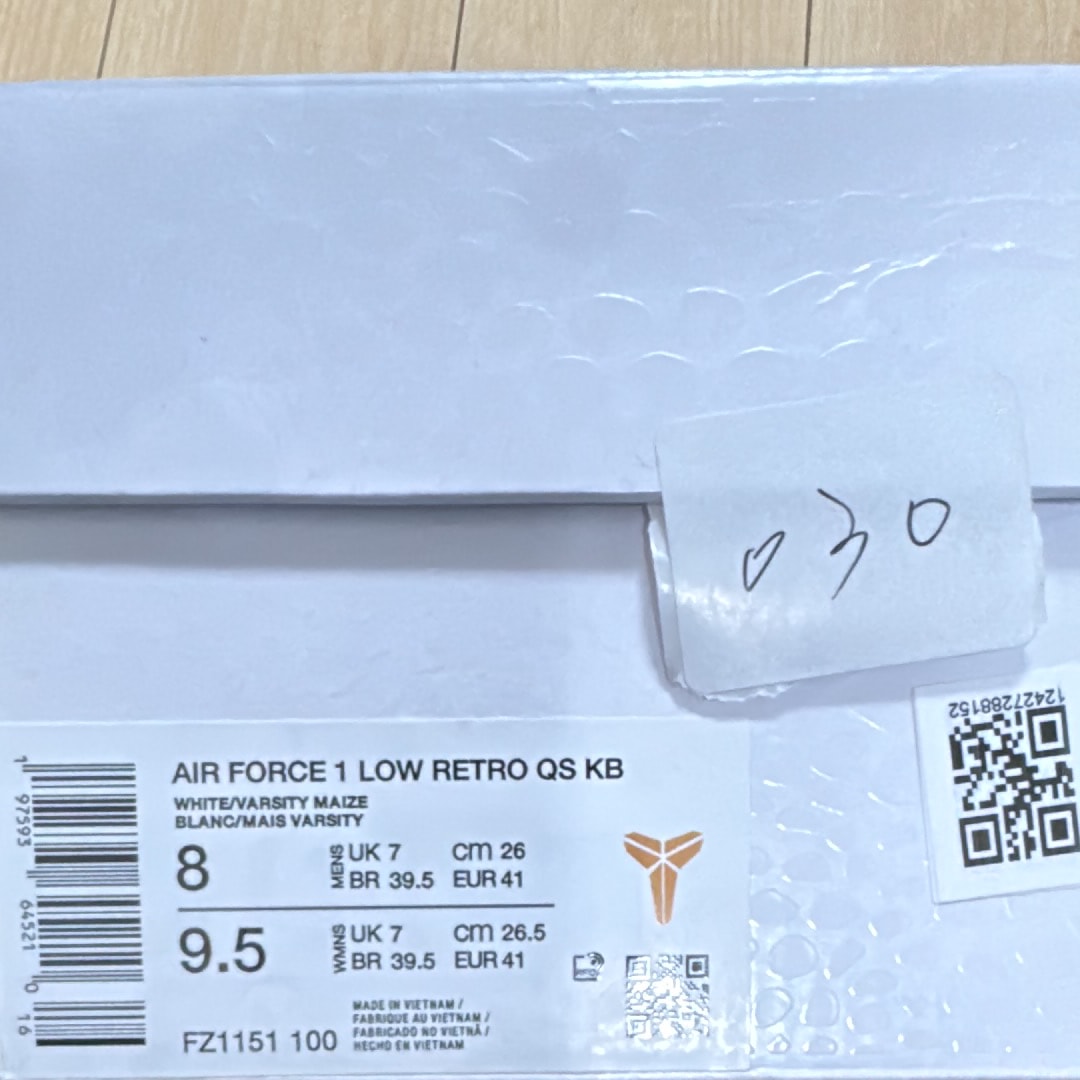 Kobe Bryant × Nike Air Force 1 Low Retro QS "Varsity Maize and Varsity Purple"