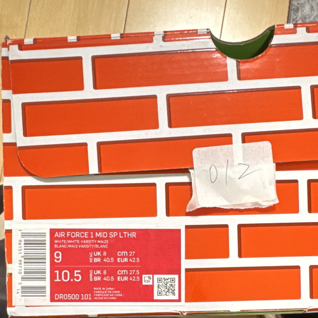 オフホワイト × ナイキ エアフォース1 ミッド SP レザー "ホワイト アンド バーシティメイズ"