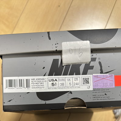 Nike GS Air Jordan 1 Retro High OG "Black and Smoke Grey"