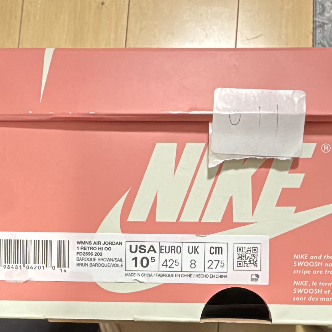 ナイキ ウィメンズ エアジョーダン1 ハイ OG "バロックブラウン/セイル"
