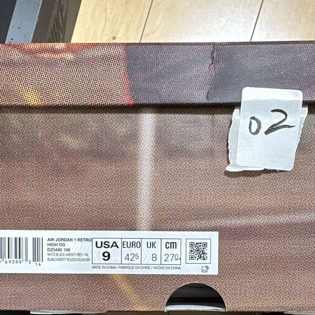 Nike Air Jordan 1 Retro High OG "Black Toe Reimagined"