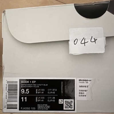 Nike Book 1 Cortez "Forrest Gump/White and Varsity Red" (FJ4250-105/FJ4249-105)