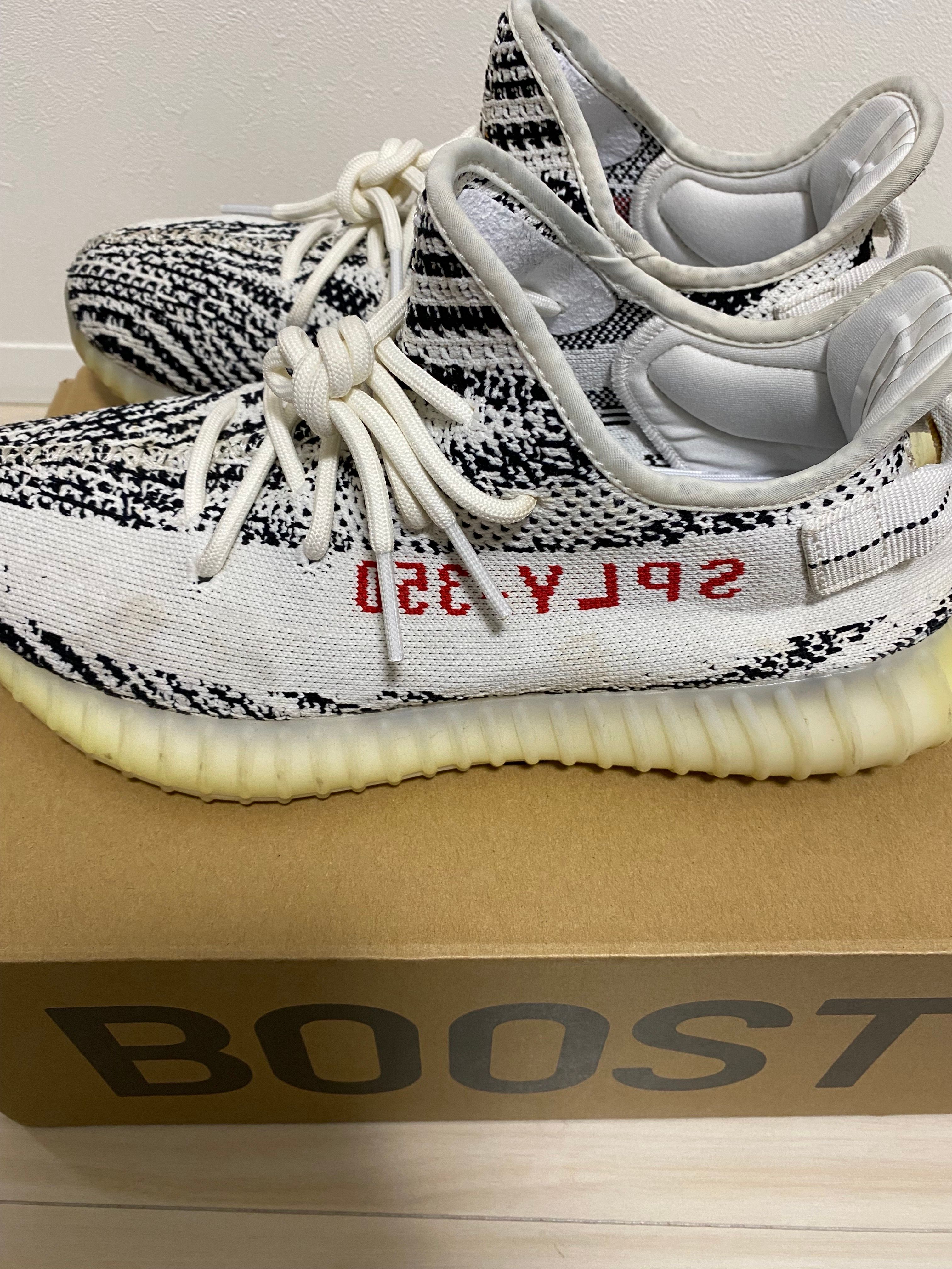 adidas YEEZY Boost 350 V2 "Zebra"